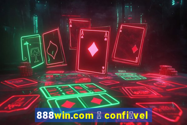 888win.com 茅 confi谩vel