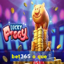 bet365 o que 茅