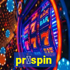 pr贸spin