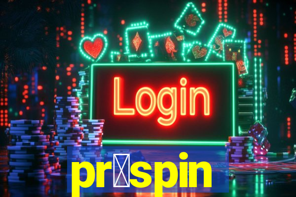 pr贸spin