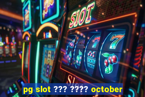 pg slot ??? ???? october