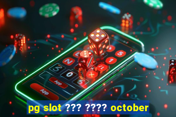 pg slot ??? ???? october