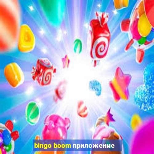 bingo boom приложение