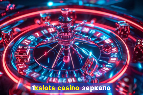 1xslots casino зеркало