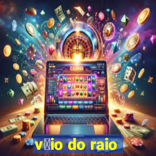 v茅io do raio