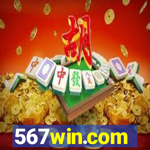 567win.com