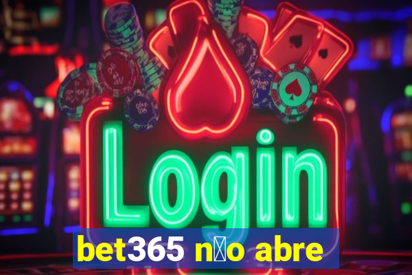 bet365 n茫o abre