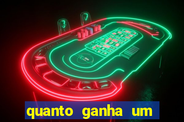 quanto ganha um gandula do flamengo