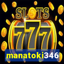 manatoki346