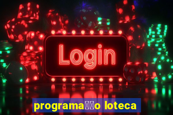 programa莽茫o loteca