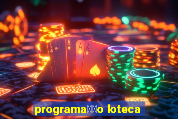 programa莽茫o loteca