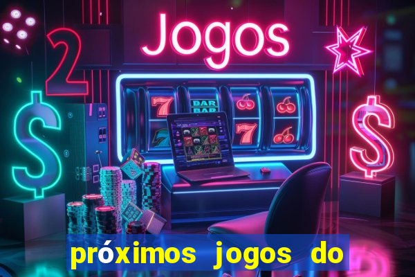 próximos jogos do inter pelo brasileir?o