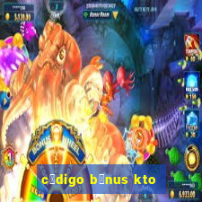 c贸digo b么nus kto