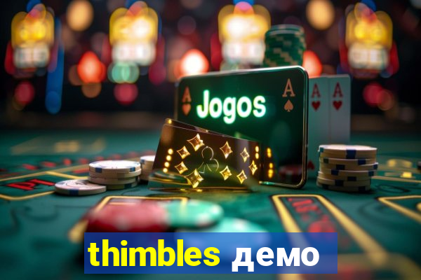 thimbles демо