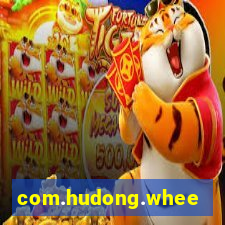 com.hudong.wheelfortune