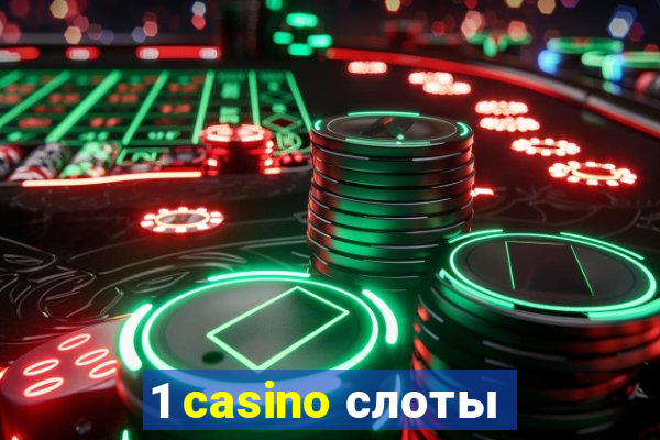 1 casino слоты