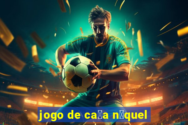 jogo de ca莽a n铆quel