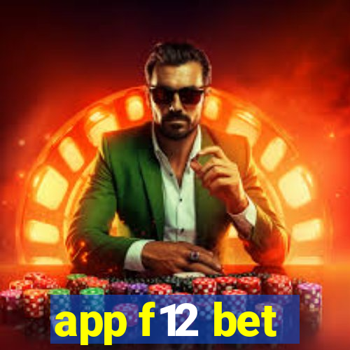 app f12 bet