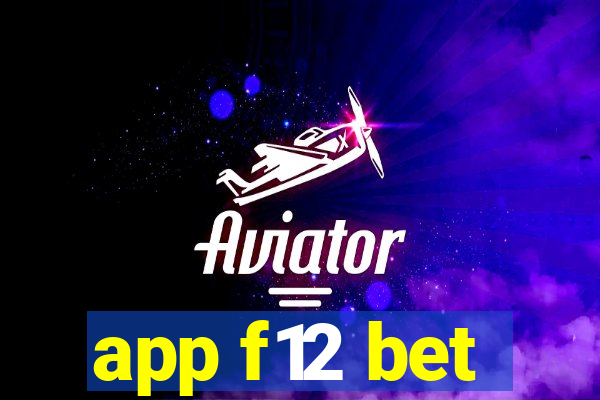 app f12 bet