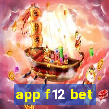 app f12 bet