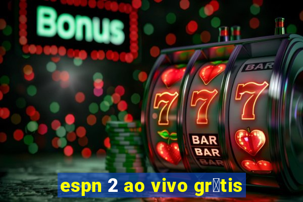 espn 2 ao vivo gr谩tis