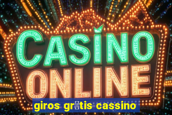 giros gr谩tis cassino