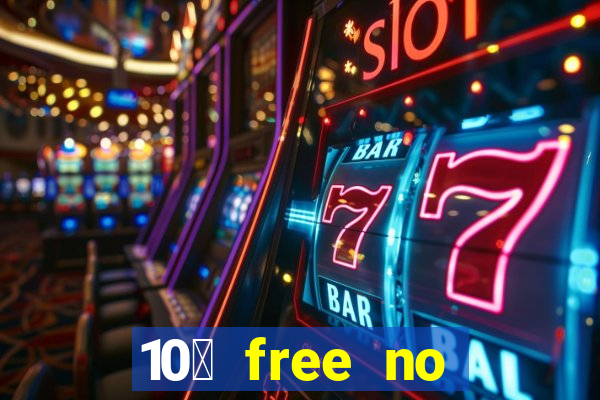 10￡ free no deposit casino