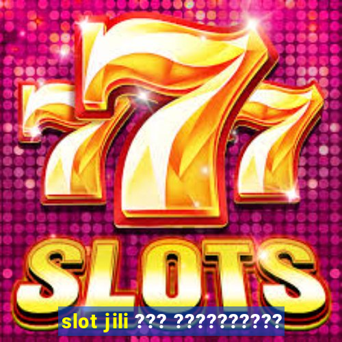 slot jili ??? ??????????