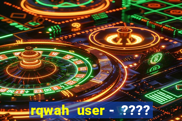 rqwah  user -  ????