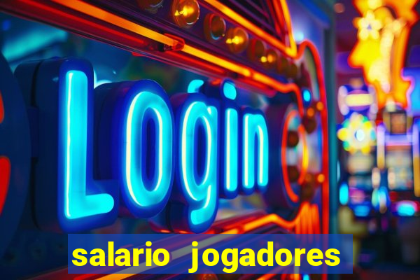 salario jogadores de volei