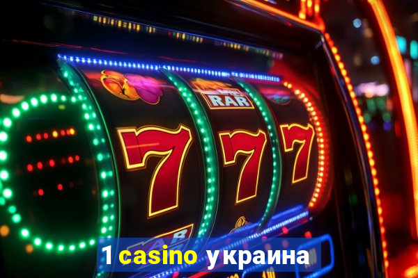 1 casino украина