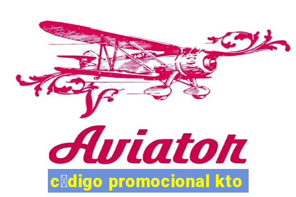 c贸digo promocional kto