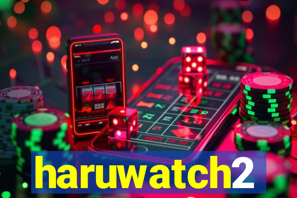 haruwatch2