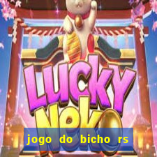 jogo do bicho rs resultado certo de hoje 14h 18h rj hoje