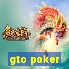 gto poker