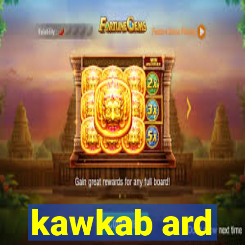 kawkab ard