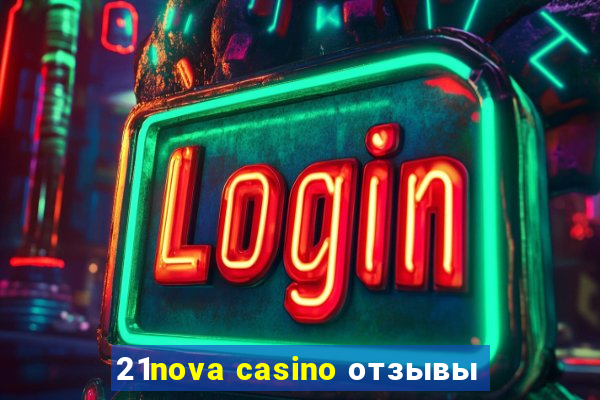 21nova casino отзывы