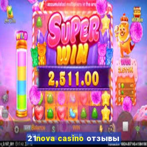 21nova casino отзывы