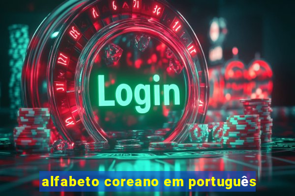 alfabeto coreano em português