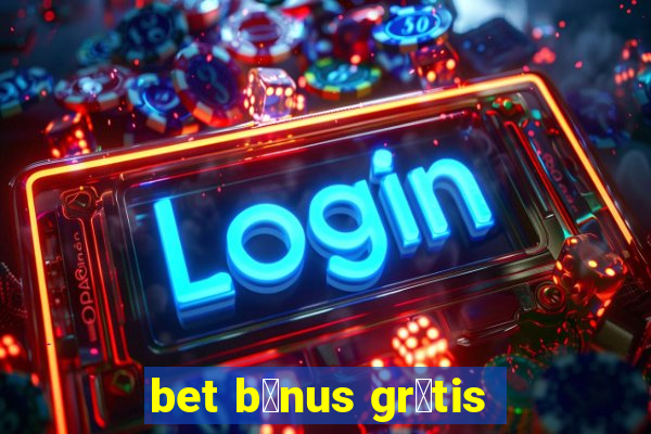 bet b么nus gr谩tis