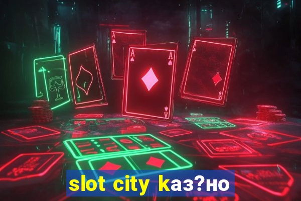 slot city kаз?но