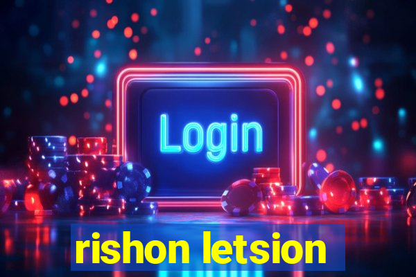 rishon letsion