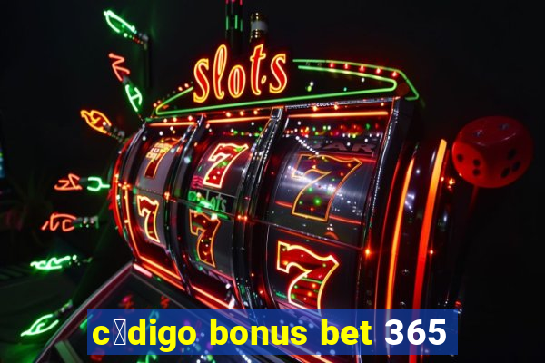 c贸digo bonus bet 365