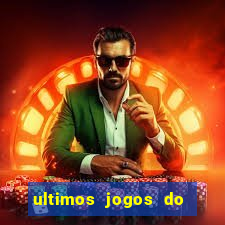 ultimos jogos do atletico mg