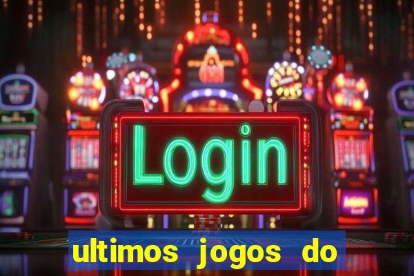 ultimos jogos do atletico mg